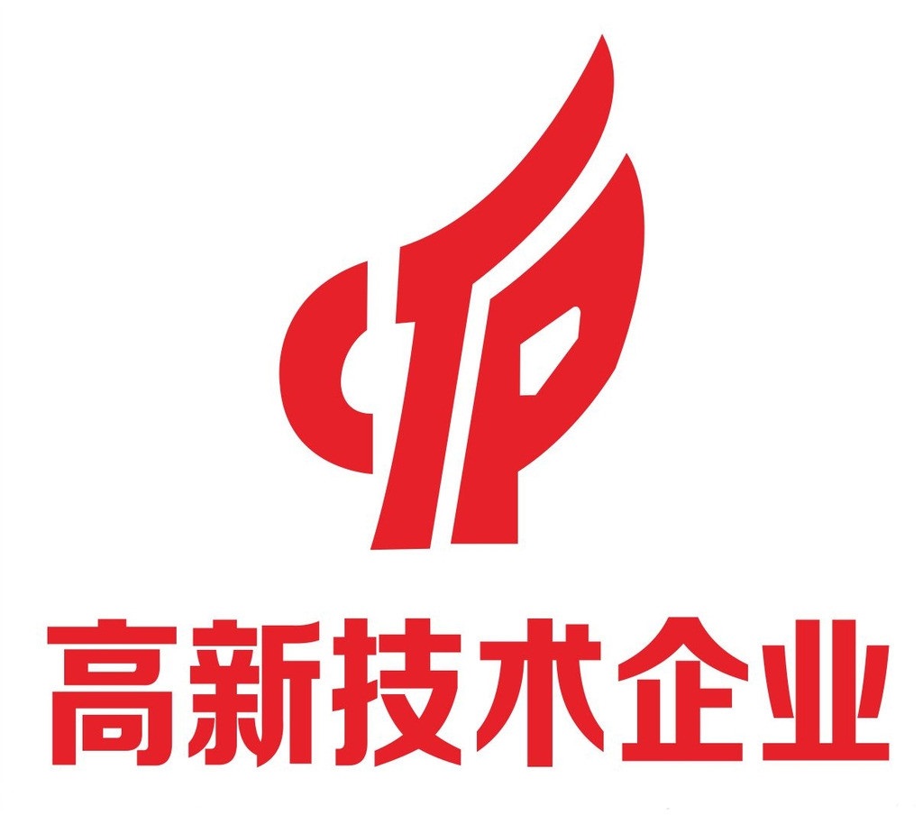 谷子防爆公司成功獲得高新技術(shù)企業(yè)認(rèn)定，實(shí)力再獲肯定