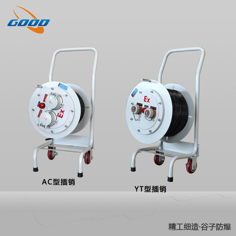 BXZ系列防爆配電裝置（電纜盤）