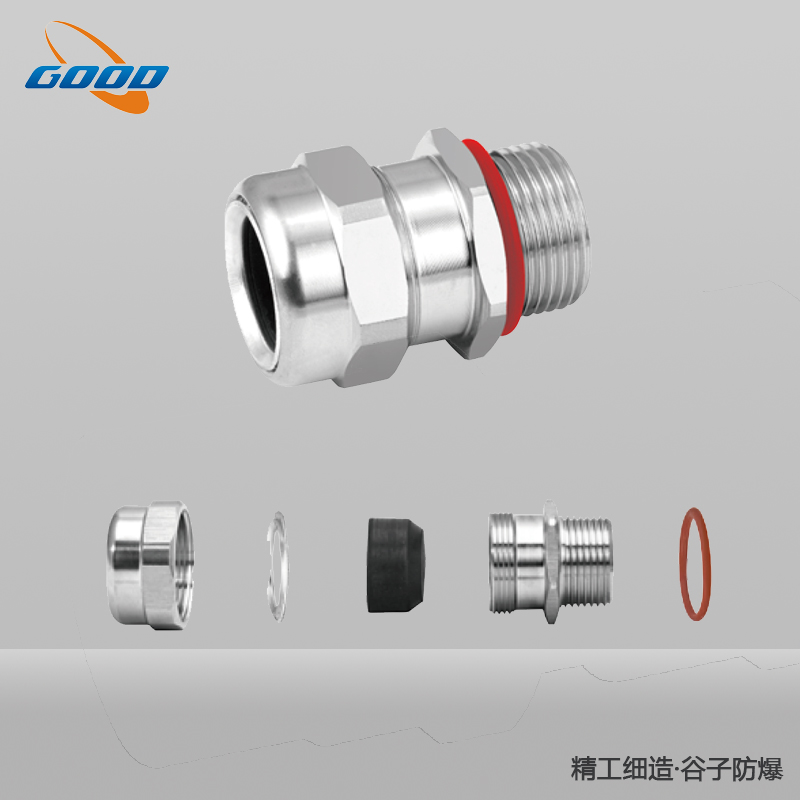BDM-B防爆格蘭頭